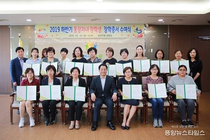 이병규 장안구청장이 지난달 30일 구청 상황실에서 ‘2019년 하반기 통장자녀 장학생 장학증서 수여식’을 마치고 기념촬영했다. (장안구청 제공)