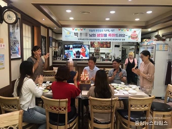 수원시 권선구 호매실동은 4일 관내 중증장애인을 위한 정성과 사랑이 가득한 생일파티가 열렸다. (사진=권선구청)