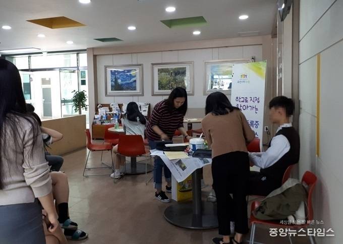 찾아가는 주민등록증 발급서비스. / 사진=장안구청