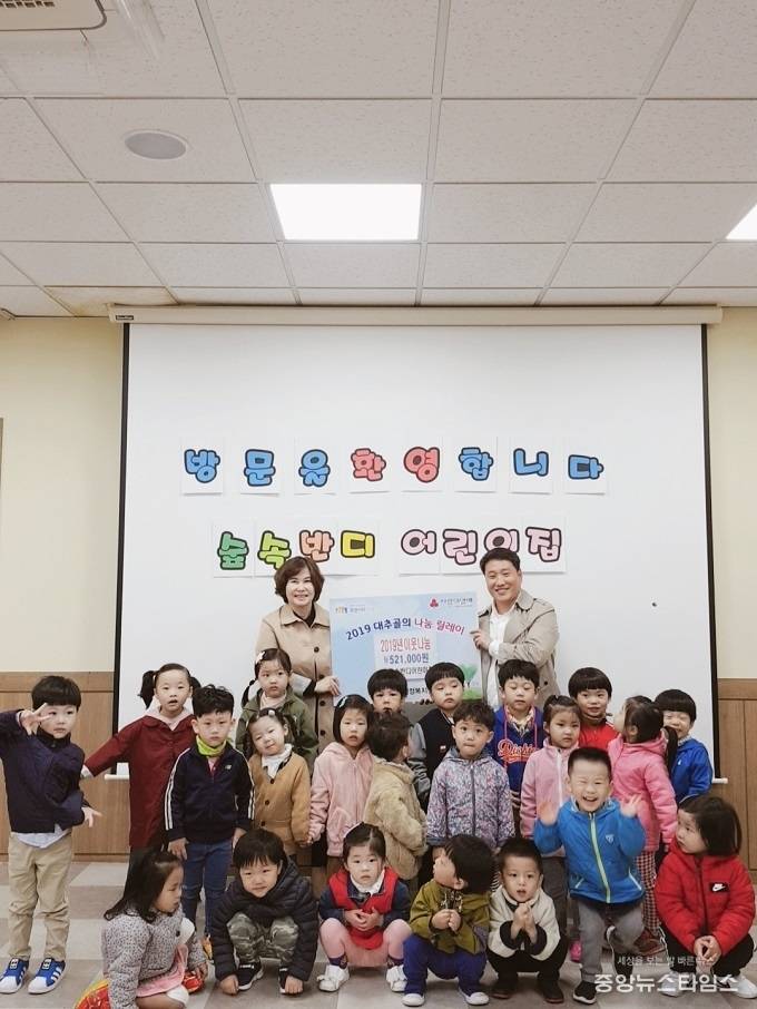 수원시 장안구 조원1동 숲속반디 어린이집 정지연 원장과 원생이 이웃돕기 성금을 기탁했다. / 사진=장안구청