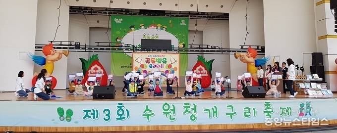 어린이들이 ‘골든벨을 울려라!’ 프로그램에 참여하고 있다. / 사진=수원시