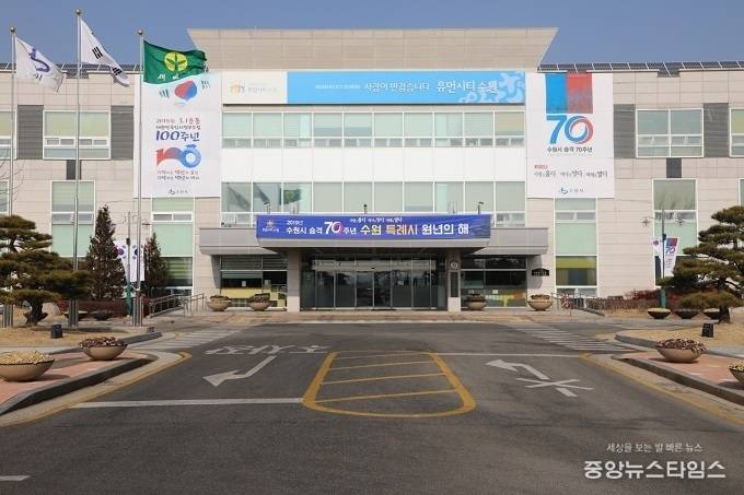 권선구청 전경