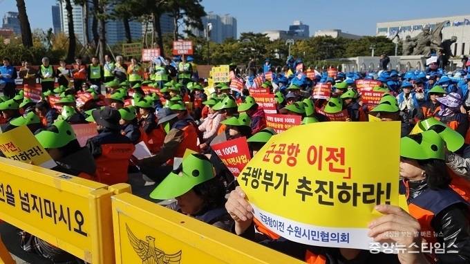수원·광주·대구 3개 지역 시민단체들이 7일 국방부 정문 앞에서 군 공항 이전 촉구를 위한 연합궐기대회를 열고 있다. 사진=수원시
