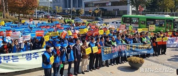 수원·광주·대구 3개 지역 시민단체들이 7일 국방부 정문 앞에서 군 공항 이전 촉구를 위한 연합궐기대회를 열고 있다. 사진=수원시