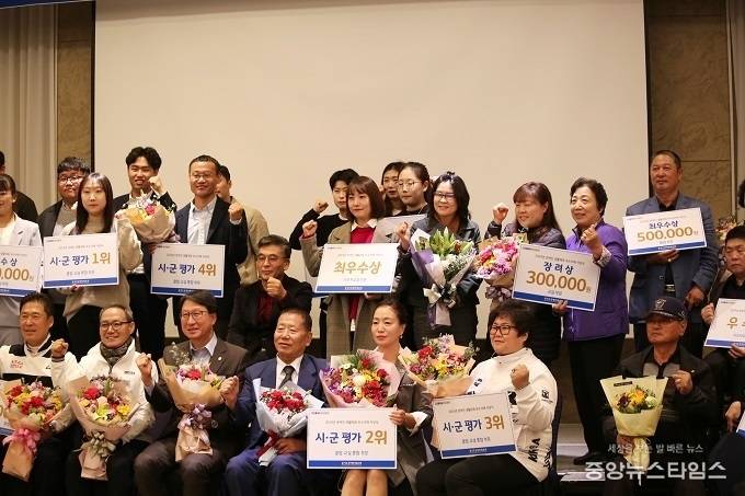 2019년 장애인 생활체육 우수사례 시상식. / 사진=경기도장애인체육회