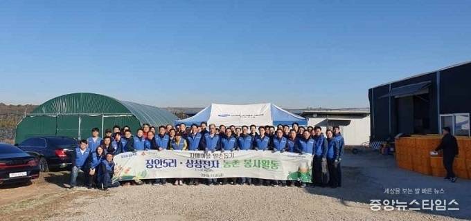 삼성전자 LSI 임직원들이 화성시 장안면을 찾아 봉사활동을 펼친 뒤 기념촬영하고 있다. / 사진=화성시