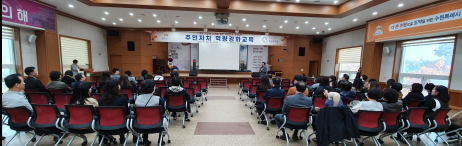주민자치 우수사례 교육. / 사진=권선구청
