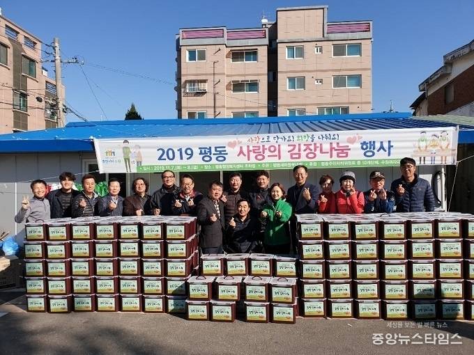 수원시 권선구 평동은 지난 7~8일 2일간 행정복지센터에서 평동 새마을부녀회 주관으로 관내 홀몸노인 및 저소득 400세대에게 전달할 '사랑의 김장 담그기'행사를 진행했다. / 사진=권선구청