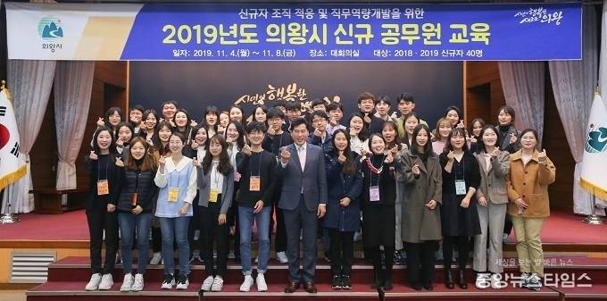 사진제공=의왕시