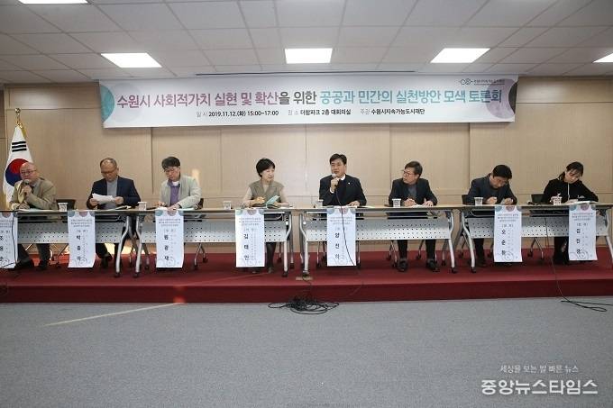 12일 더함파크 대회의실에서 열린 사회적 경제 정책 발전 방향을 모색하기 위한 토론회에 수원시의회 기획경제위원회 양진하 의원이 토론을 발표하고 있다. / 사진=수원시의회