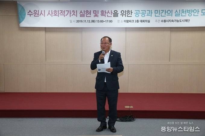 12일 더함파크 대회의실에서 열린 사회적 경제 정책 발전 방향을 모색하기 위한 토론회에 수원시의회 기획경제위원회 이종근 위원장이 인사말을 하고 있다. / 사진=수원시의회