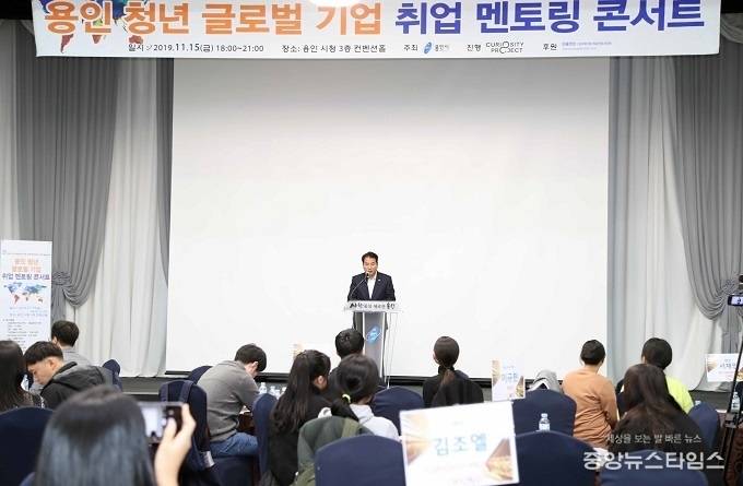 글로벌용인 이미지