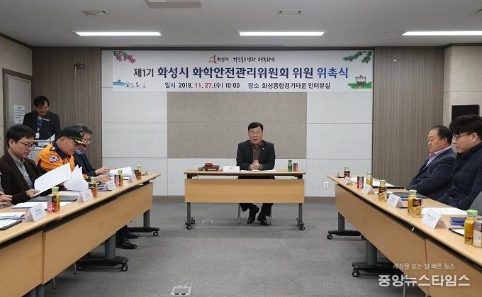박덕순 부시장 주재로 화학안전관리위원회 회의를 진행하고 있다.(화성시 제공)