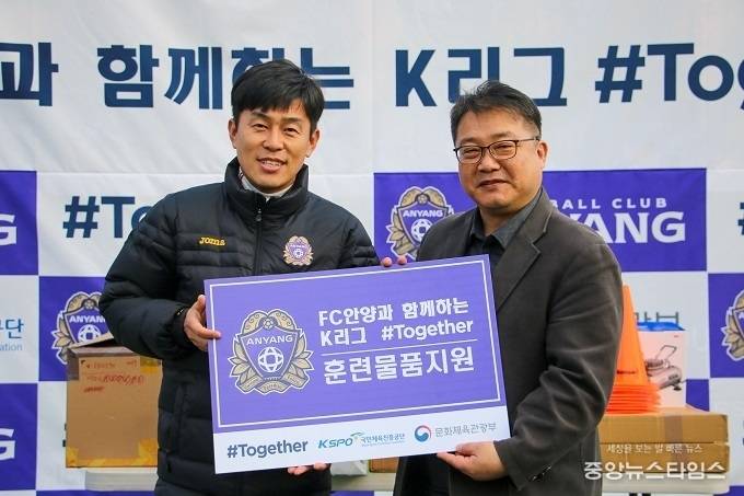 (FC안양 제공)