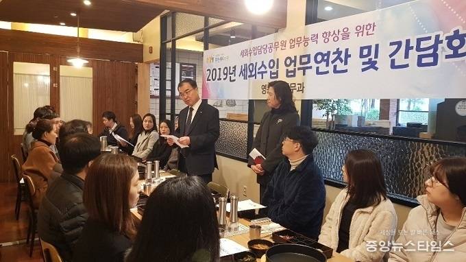 송영완 영통구청장이 28일 세외수입 징수율 제고를 위해 각 과 세외수입 담당자를 대상으로 '세외수입 업무담당자 간담회'를 갖고 있다.