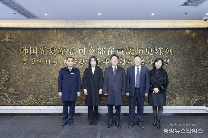 29일 오후 중국 충칭을 방문 중인 이재명 경기도지사가 관계자들과 함께 항일 역사유적인 한국광복군 총사령부 역사유적 방문 기념촬영을 하고 있다.(경기도 제공)