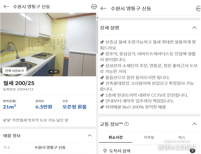 (사진제공=영통구청)