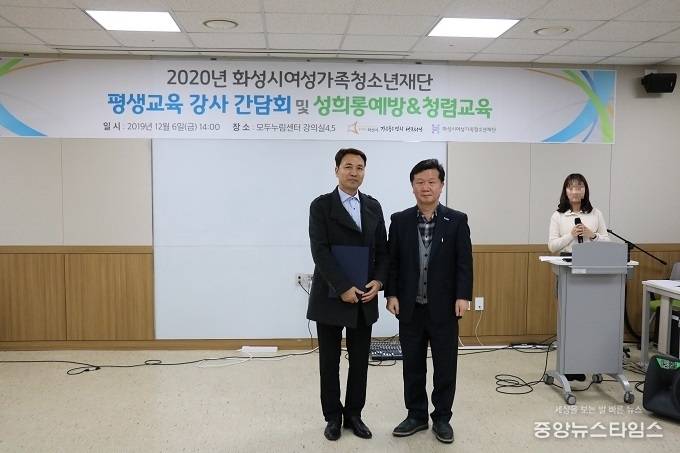 화성시여성가족청소년재단 모두누림센터 이미지