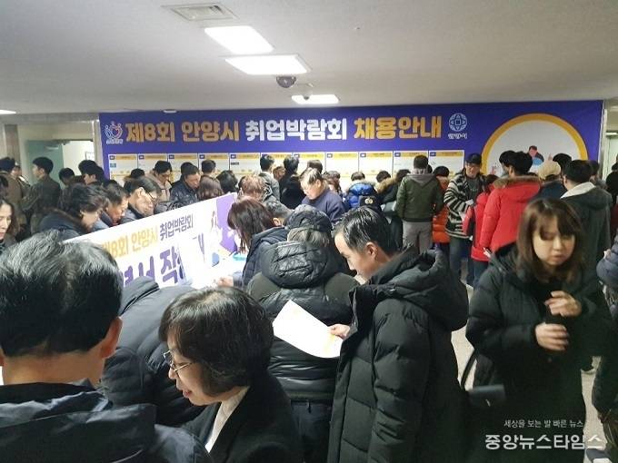 안양시취업박람회에서 구직자들이 채용홍보물을 보고 있다. (사진=안양시)