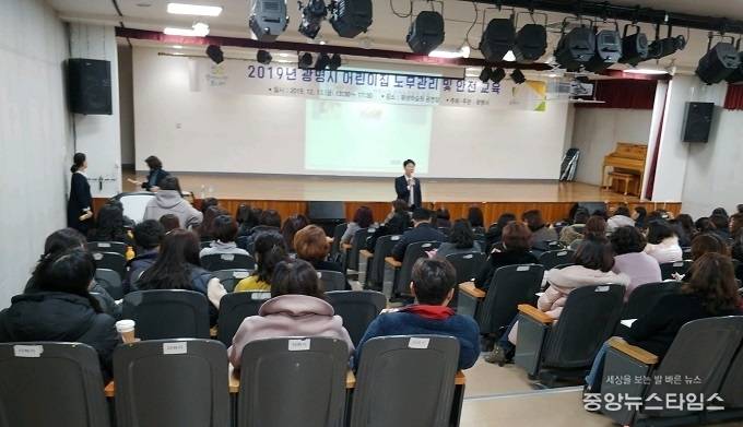 세원교육 이미지