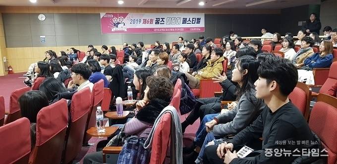 제6회 THE 꿈즈 미디어페스티벌 현장 사진. (사진=경기도교육청)