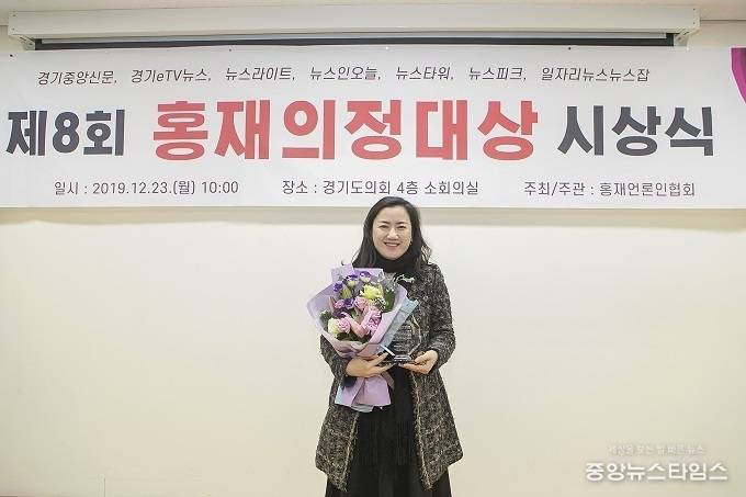 이은진 화성시의원. (사진=화성시의회)
