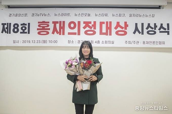 공영애 화성시의원. (사진=화성시의회)