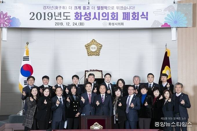 화성시의회 의원들이 제188회 임시회를 마치고 기념사진을 촬영하고 있다. (사진=화성시의회)