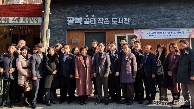 경기도시공사가 안양 팔복꿈터 작은 도서관을 개보수하고 현판식을 가졌다. (사진=경기도시공사)