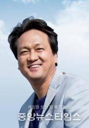 안민석 국회의원