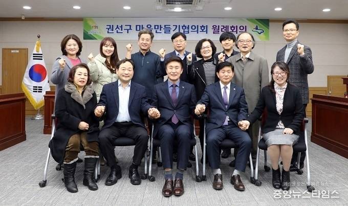 길영배 권선구청장(앞줄 가운데)이 마을만들기 협의회 회원들과 기념사진을 찍고 있다.(사진=권선구)