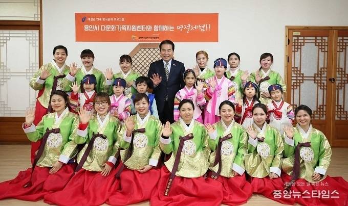 백군기 시장이 전통문화 체험에 나선 결혼이주여성 · 자녀들을 격려하고 기념촬영했다. (사진=용인시)