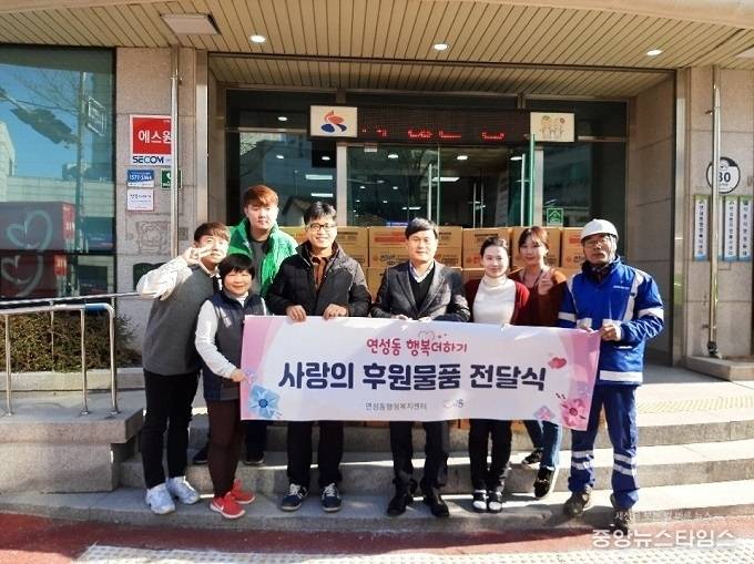 가나환경 연성동 사랑의 후원물품 전달. (사진=시흥시)