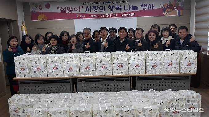 광명시 하안3동 하삼행복센터는 지난 21일 관내 어려운 이웃 100세대에 한과 100세트를 전달했다. (광명시 제공)