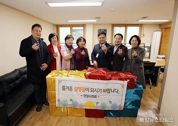 안양시의회 설맞이 복지시설 위문. (사진=안양시의회)