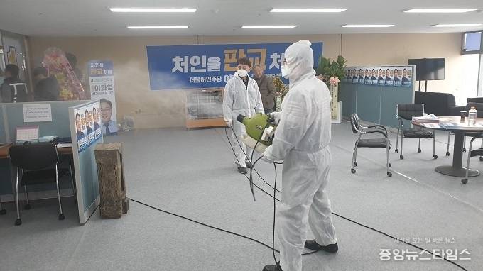 이화영 예비후보는 지난달 30일 신종 코로나바이러스 감염증 방역활동의 일환으로 선거사무실 예방소독을 실시하는 등 선거사무소를 찾는 지역민들의 안전을 위한 활동을 펼쳤다.(사진제공=이화영 후보)