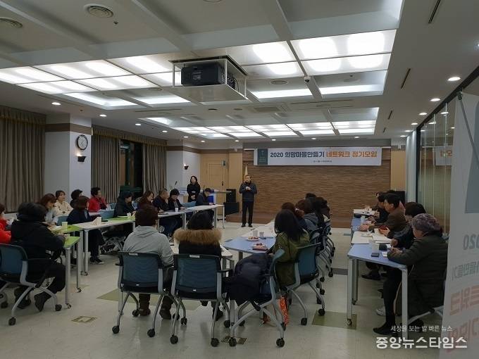 마을 만들기 네트워크 정기모임 모습. (사진=시흥시)