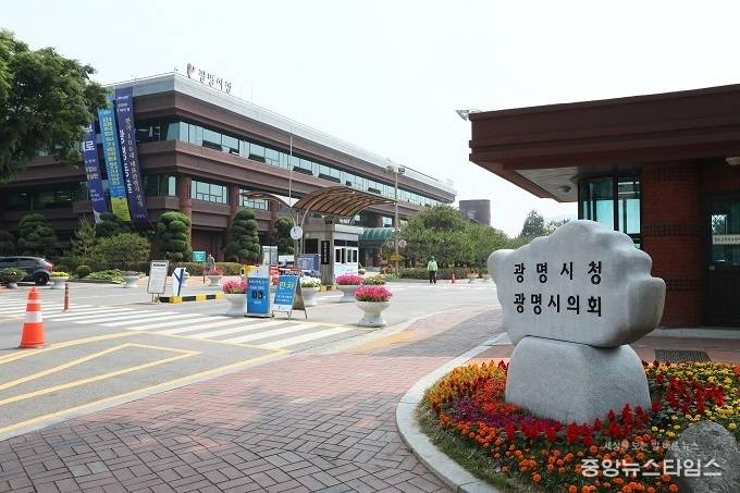 광명시청 전경.(사진=광명시)