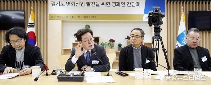 6일 오후 경기도청 상황실에서 열린 경기도 영화산업 발전을 위한 영화인 간담회에서 이재명 경기도지사가 인사말을 하고 있다. (사진=경기도)