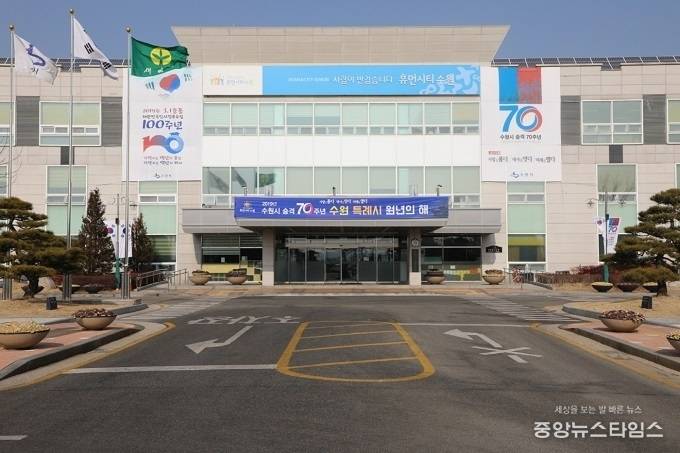권선구청 전경