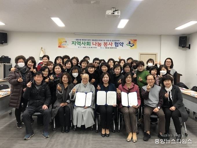 영통3동 통장 등 관계자들이 기념사진을 찍고 있다.(사진=영통3동)