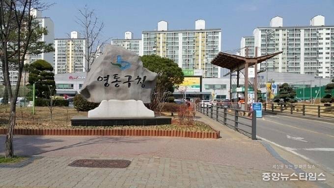 영통구청 전경