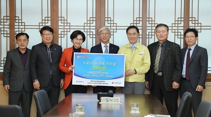 평택여성경영인협의회(회장 최연희)와 경기중소기업CEO연합회 평택지회(최영남)는 지난 19일 코로나19가 확산하고 있는 가운데, 평택지역 코로나19 극복을 위한 방역물품 구입에 써 달라며 성금 300만원을 기탁했다. (사진=평택시)