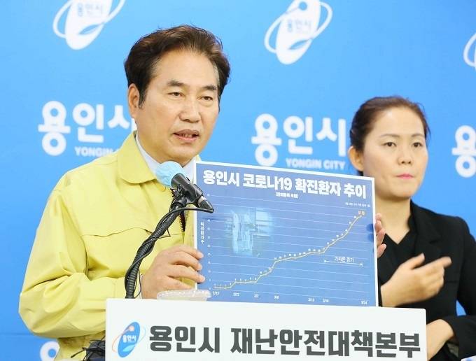 백군기 용인시장이 페이스북 브리핑을 하는 모습. (사진=용인시)