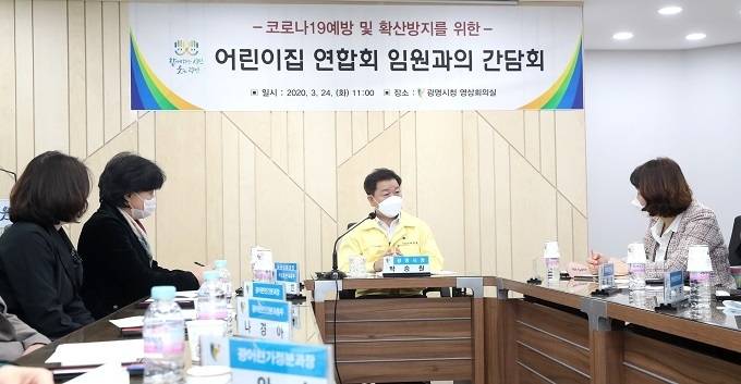 시청중앙어린이집 이미지