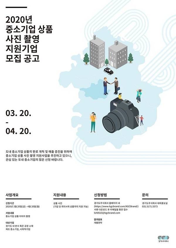 주식회사 은코리아 이미지