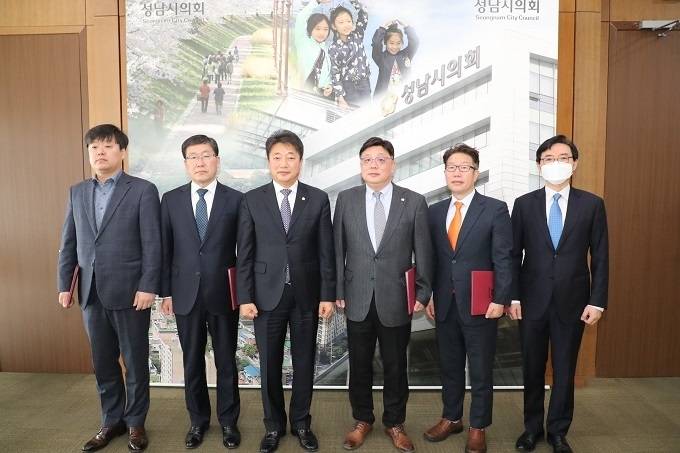 성남시의회 결산검사위원 위촉식. (사진=성남시의회)