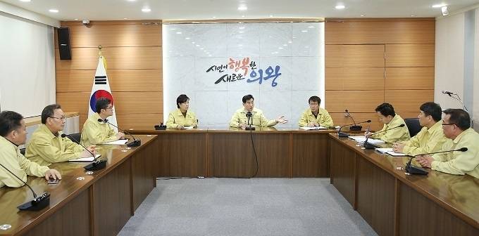 의왕형 재난기본소득 회의.(사진=의왕시)