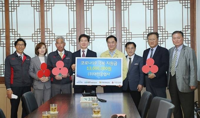 대한공업사 이미지