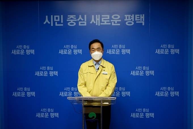 정장선 평택시장이 블로그와 SNS를 통해 2주간 사회적 거리두기 동참을 강력히 호소했다. (사진=평택시)